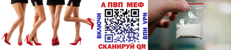 Где купить Донской Alpha PVP  ГАШ  АМФЕТАМИН  КОКАИН  Марихуана 