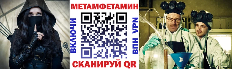 АМФ VHQ  Донской 