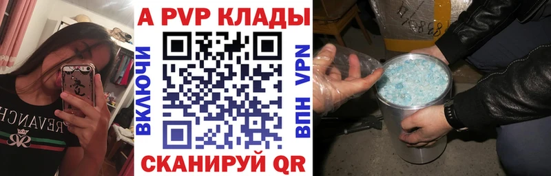 гидра ссылки  Донской  А ПВП Crystall  где можно купить  