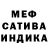 МЕТАДОН мёд Aset Ran