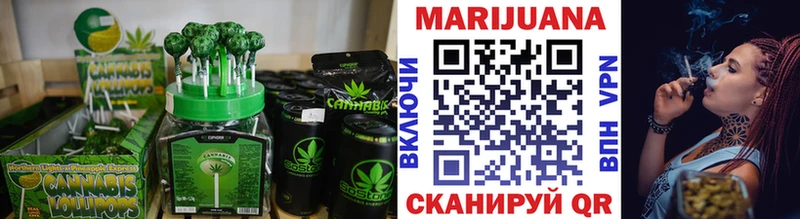Cannafood марихуана  Донской 