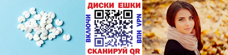 цена наркотик  Донской  ЭКСТАЗИ таблы 