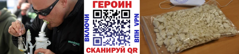 Героин хмурый  сколько стоит  Донской 