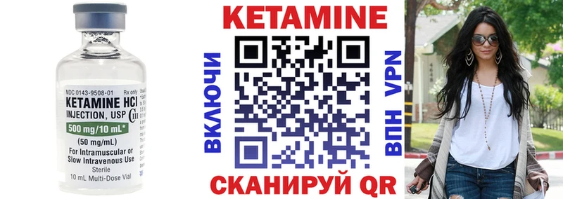 магазин продажи   Донской  КЕТАМИН ketamine 