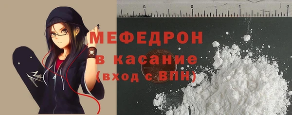 мефедрон Болхов