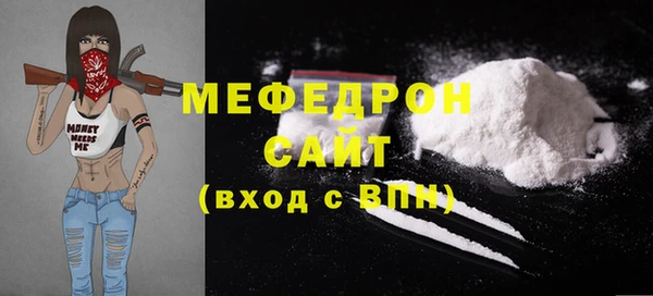 гидра Гусиноозёрск