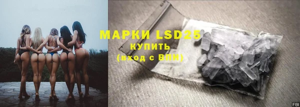 дживик Гусь-Хрустальный