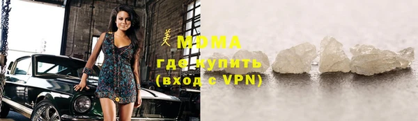 дживик Гусь-Хрустальный