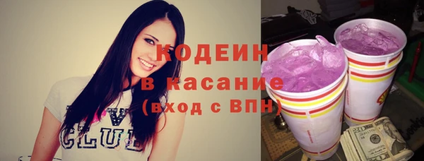 мефедрон Болхов