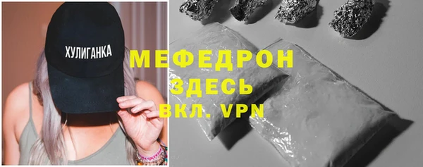 дживик Гусь-Хрустальный