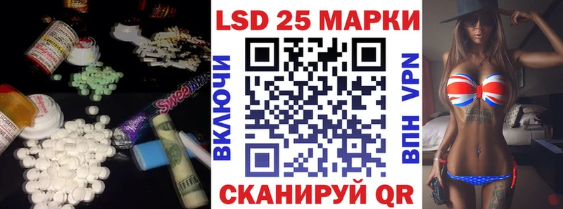 Лсд 25 экстази ecstasy  блэк спрут зеркало  Донской  дарнет шоп 