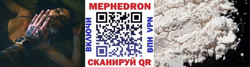 Мефедрон мяу мяу  Донской 