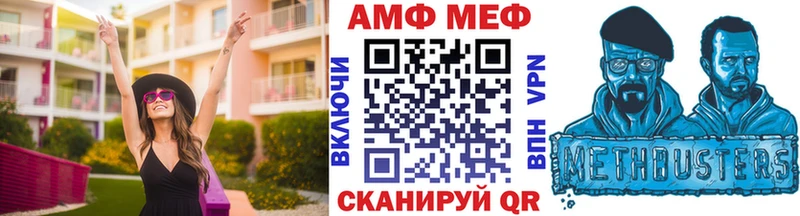 Метамфетамин винт Донской