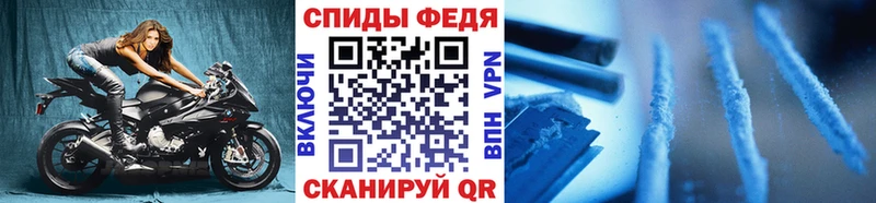 МЕГА ссылка  Донской  Метамфетамин винт 