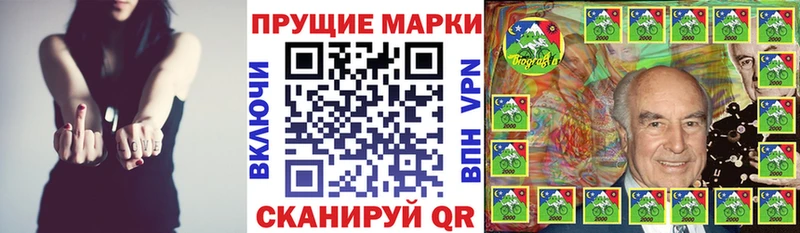 Марки 25I-NBOMe 1,8мг  цены   ОМГ ОМГ ТОР  Донской 