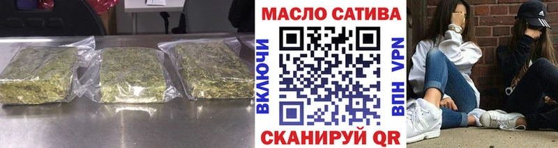 blacksprut рабочий сайт  цена наркотик  Донской  ТГК жижа 
