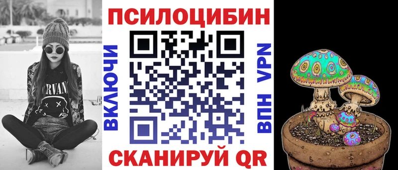 Галлюциногенные грибы Cubensis  Донской 