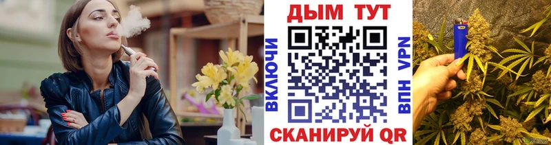 MEGA зеркало Донской Бошки марихуана сатива